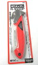 NTカッターR-1000P開梱作業用カッター荷ほどき用カッター
