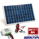 停電対策、スマホ充電、ソーラー充電器、バッテリーに接続簡単蓄...