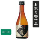 一ノ蔵円融 山廃特別純米酒(300ml)