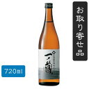 一ノ蔵超辛口 特別純米酒(720ml)