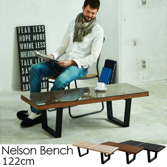 【今すぐ使える割引クーポン発行中】ネルソンベンチ ベンチ 木製ベンチ 長椅子 チェア 腰掛…...:select-f:10000004