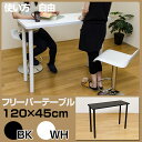 【29日21時から使える割引クーポン発行中】テーブ