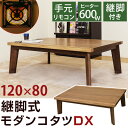 【エントリーでポイント最大4倍&すぐ割クーポン発行