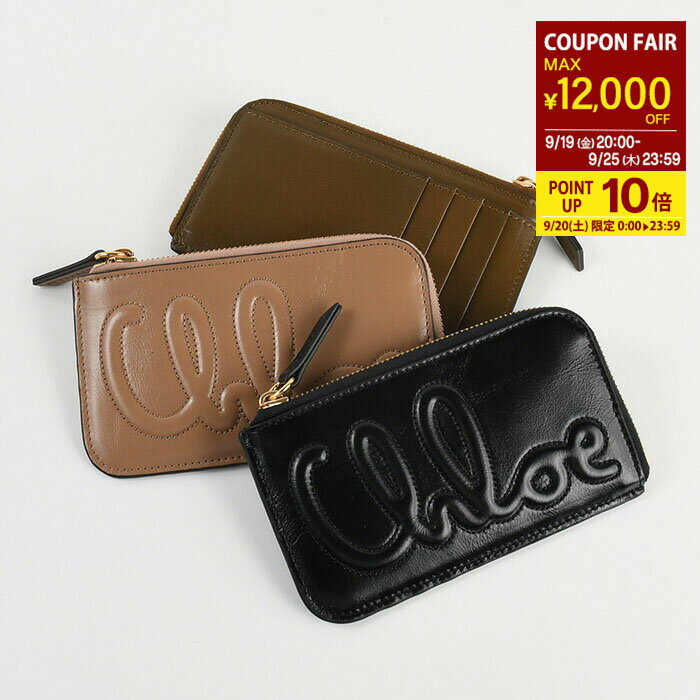 【9/20限定P10倍＆最大12,000円オフクーポン】CHLOE クロエ 財布 カードケース スモールウォレット シャイニーレザー製 CHC24WP449O16 レディース ブラック カーキ ベージュ フラットポケット カードスロット ミニ財布 コインケース sstmcp
