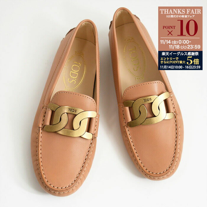 【P10倍対象＆金土日限定クーポン配布中】TOD'S トッズ ローファー シューズ XXW00G0DE50NHV ケイト ゴンミーニ シューズ レザー ドライビング ピンクベージュ 靴 レディース ロゴ パンプス フラットシューズ オケージョン