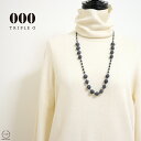 000 (トリプルオゥ) スフィア シルク&リネン B 70cm チャコール【送料無料 TRIOLLE O トリプルオー ネックレス グレー シンプル 重ね着け シルク フレンチリネン 自然素材 糸 糸玉 刺繍 アクセサリー 軽い 笠盛 日本製】