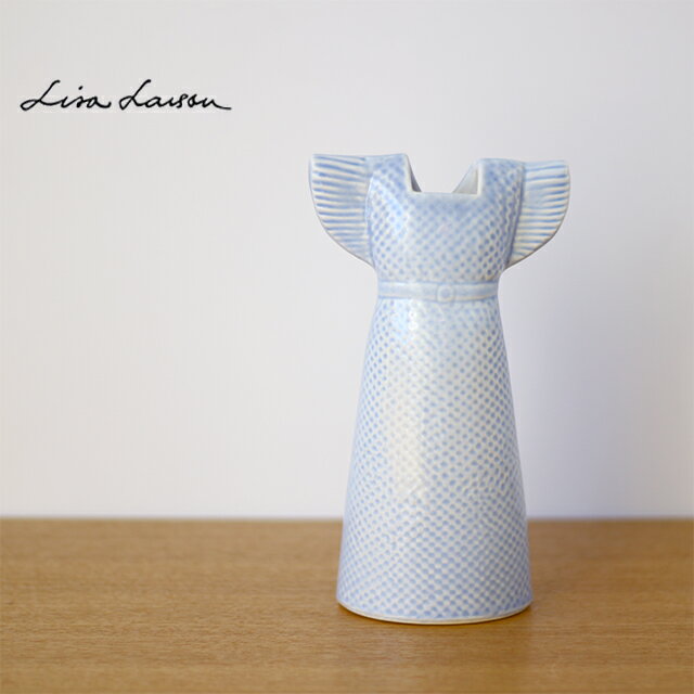 Lisa Larson（リサ・ラーソン）　オブジェ　ワードローブ　ベースドレス　花瓶（水色）【フラワーベース スカイブルー インテリア】