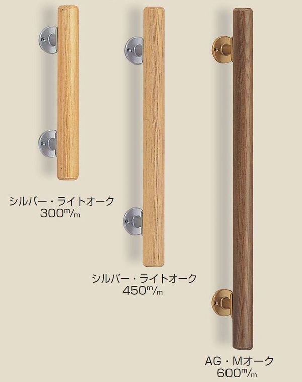 シロクマ ミニ<strong>手すり</strong>直受 600mm(垂直取付用) 直径35×全長600mm | 手摺 <strong>手すり</strong> 玄関 <strong>トイレ</strong> 廊下 取付 転倒予防 介護用品 福祉用品 diy