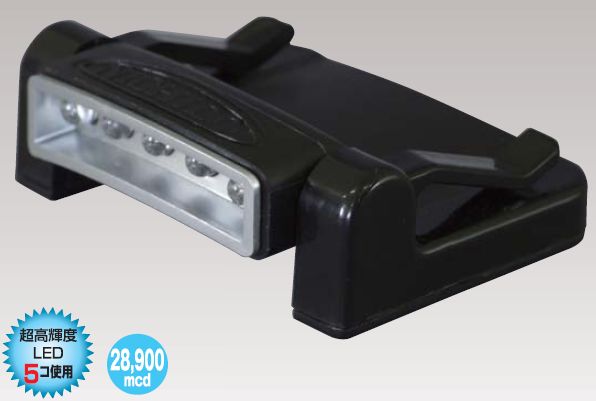 【メール便可】日動工業 ムービングバイザーライト VL-M5P [ ライト ヘッドライト …...:select-tool:10006815