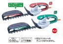 マキタ ミニ生垣バリカン MUH260 [ mak