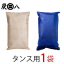 【ポイント10倍!9/30まで】炭八 小袋 1袋 結露防止 除湿剤 脱臭剤 除湿 炭 脱臭炭 湿気とり 繰り返し 靴用 湿気対策 玄関 脱臭剤 靴 除湿シート 除湿マット 除湿剤 消臭 車 クローゼット 押入れ タンス トイレ