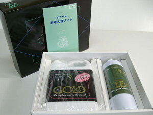 RJ住まいのお手入れスペシャルセットC