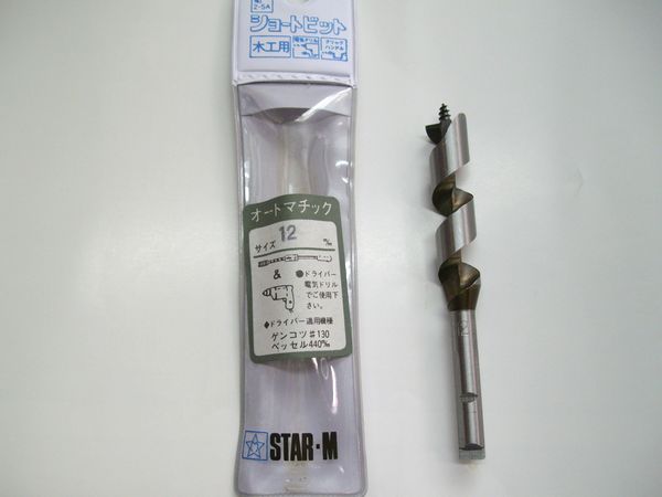 ߸˰ݽʬ롪ȥޥåꡡ硼ȥӥåȡ12mm