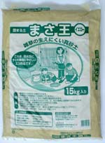 まさ王　（15kg）3袋セット  【送料無料】【2sp_120511_b】