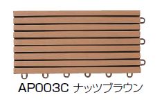 TOTO 幅調整材 ナッツブラウン 300×150×28mm [ タイル レンガ 300角 100角...:select-tool:10000857