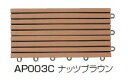 TOTO 幅調整材 ナッツブラウン 300×150×28mm...