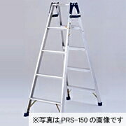 ※代引不可※兼用脚立　PRS-120WA...:select-vita:10000015