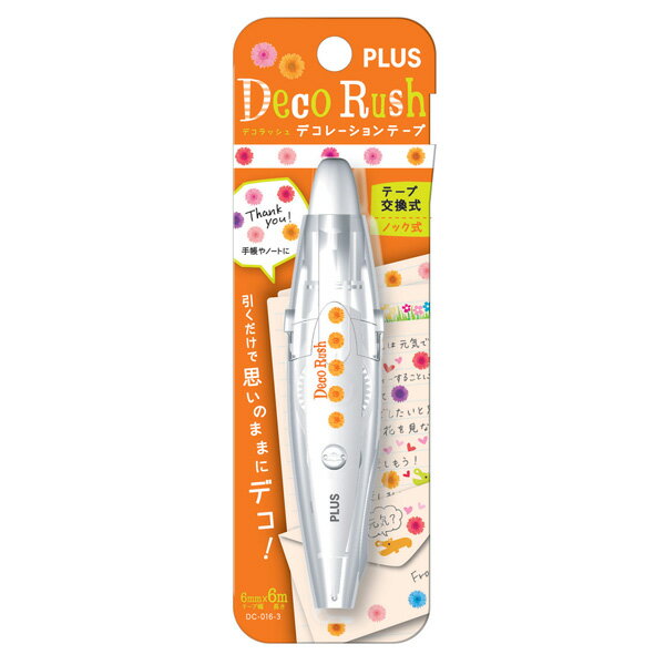 ★セレクト特価15%OFF★PLUS/プラス デコレーションテープ DecoRush/デコラッシュ ハナ DC-016-3