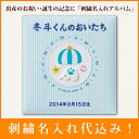 フォトアルバム ベビー 名入れ 刺繍代込\タイトルカードがリニューアル/【送料無料】ナカバヤシ フエルアルバム 誕生用トイモービル ア-LB-300-B ブルー