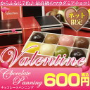 ベルギー製 クーベルチュールチョコレート の 大粒 マカダミア チョコレート マカダミアナッツ チョコレート「からふる」