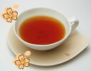 華やかな香りのフレーバー紅茶 さくら 50g 