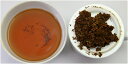 セイロン紅茶 ヌワラエリヤ ブレンド BOP 200g (50g x 4袋)