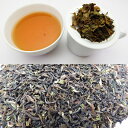 ダージリン 2015年 オータムナル キャッスルトン茶園 DJ-480 FTGFOP1-CL-TIP 500g 【あす楽対応】