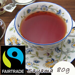 フェアトレード LTP紅茶 80g マラウィ Sayama（サヤマ）茶園 BP1 【あす楽対応】[フェアトレード]　Sayama茶園