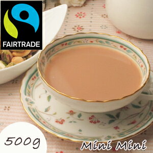 フェアトレード LTP紅茶 500g マラウィ Mini Mini（ミニミニ）茶園 BP1 