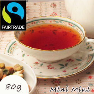 フェアトレード LTP紅茶 80g マラウィ Mini Mini（ミニミニ）茶園 BP1 