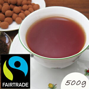 フェアトレード LTP紅茶 500g マラウィ Satemwa（サテムワ）茶園 チャワニ BP1 SC 