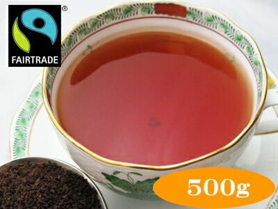 マラウィ フェアトレード LTP紅茶 500g Esperanza（エスペランザ）茶園 BP1 【あす楽対応】