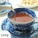 ダージリン紅茶 セカンドフラッシュ プッタボン茶園 100g (50g x 2袋) DJ-295 SFTGFOP1 (TIPPY CL) 【あす楽対応】