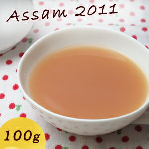 インド アッサム紅茶 セカンドフラッシュ ボケル茶園 100g O-873 STGFOP 