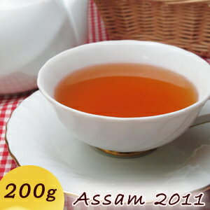 インド アッサム紅茶 セカンドフラッシュ ディコム茶園 200g O-596 TGFOP1 