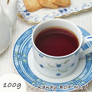 100g セイロン紅茶 キャンディー BOP ブレンド No.I 【セイロン ティー】