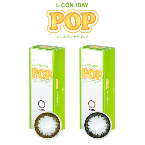 https://thumbnail.image.rakuten.co.jp/@0_mall/selecteyes/cabinet/itempict/thum/lcon1daypop.jpg?_ex=500x500