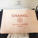 在庫即発国内買い付けなしのカラー・新品・海外から到着【CHANEL】シャネル待望のドービルタイプフラットクラッチ・ラージ・ピンク【SELECT HOUSE セレクトハウス】【正規店直接買付品】国内即発送OK