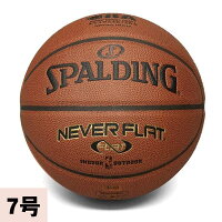 NBA バスケットボール スポルディング/SPALDING NEVERFLAT【7号球】の画像