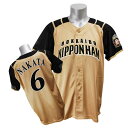 北海道日本ハムファイターズ グッズ 中田翔 ユニフォーム ビジター ミズノ レプリカユニフォーム