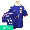 【即日発送可】【セール】#13 大久保嘉人 サッカ
