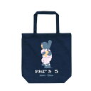東京ヤクルトスワローズ グッズ 川端慎吾 2017 ファミスタ コラボ トート かわばた