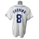 中日ドラゴンズ グッズ 大島洋平 ユニフォーム/ジャージ サポーターズ2019 ホーム【プロ野球おうち観戦】