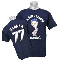  東京ヤクルトスワローズ 2015 Tシャツ - 
ヤクルトスワローズ応援Tシャツ2015年モデルが新入荷！！
