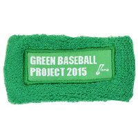 プロ野球 2015 グリーンリストバンド - 
「Green Baseball Project」2015のリストバンドが新入荷！！
