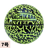 TACHIKARA バスケットボール - 
日本ブランドTACHIKARA製フリースタイル用バスケットボールが再入荷!
