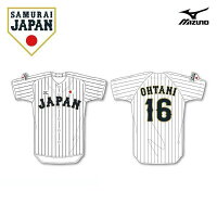 侍ジャパン レプリカユニフォーム選手名入り - 
プレミア12開催直前！侍ジャパンのユニフォーム予約受け付け開始！
