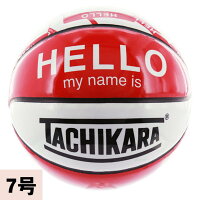 TACHIKARA バスケットボール - 
フリースタイルバスケで有名なTACHIKARA製のバスケットボールが新入荷	
