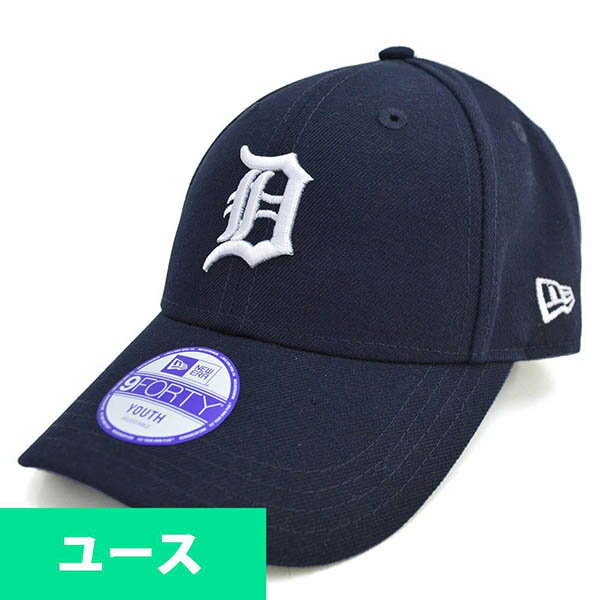 New Era MLB Youth Pinch Hitter キャップ - 
MLBキッズ用チームロゴキャップが再入荷☆小学生におススメのサイズ	
