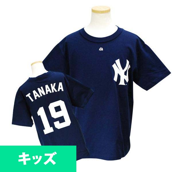 MLB Youth Player Tシャツ JPN Ver Majestic - 
田中投手、ダルビッシュ投手が再入荷！
